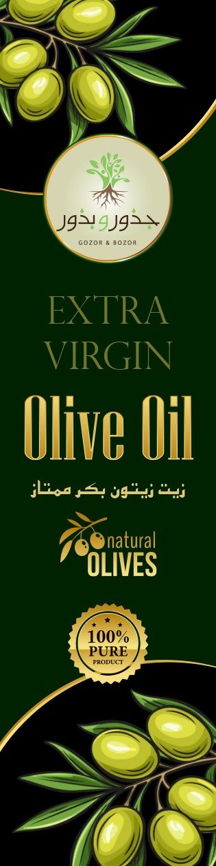 الصفوة لتصنيع و تجارة الزيوت و الاعشاب و المواد الغذائية